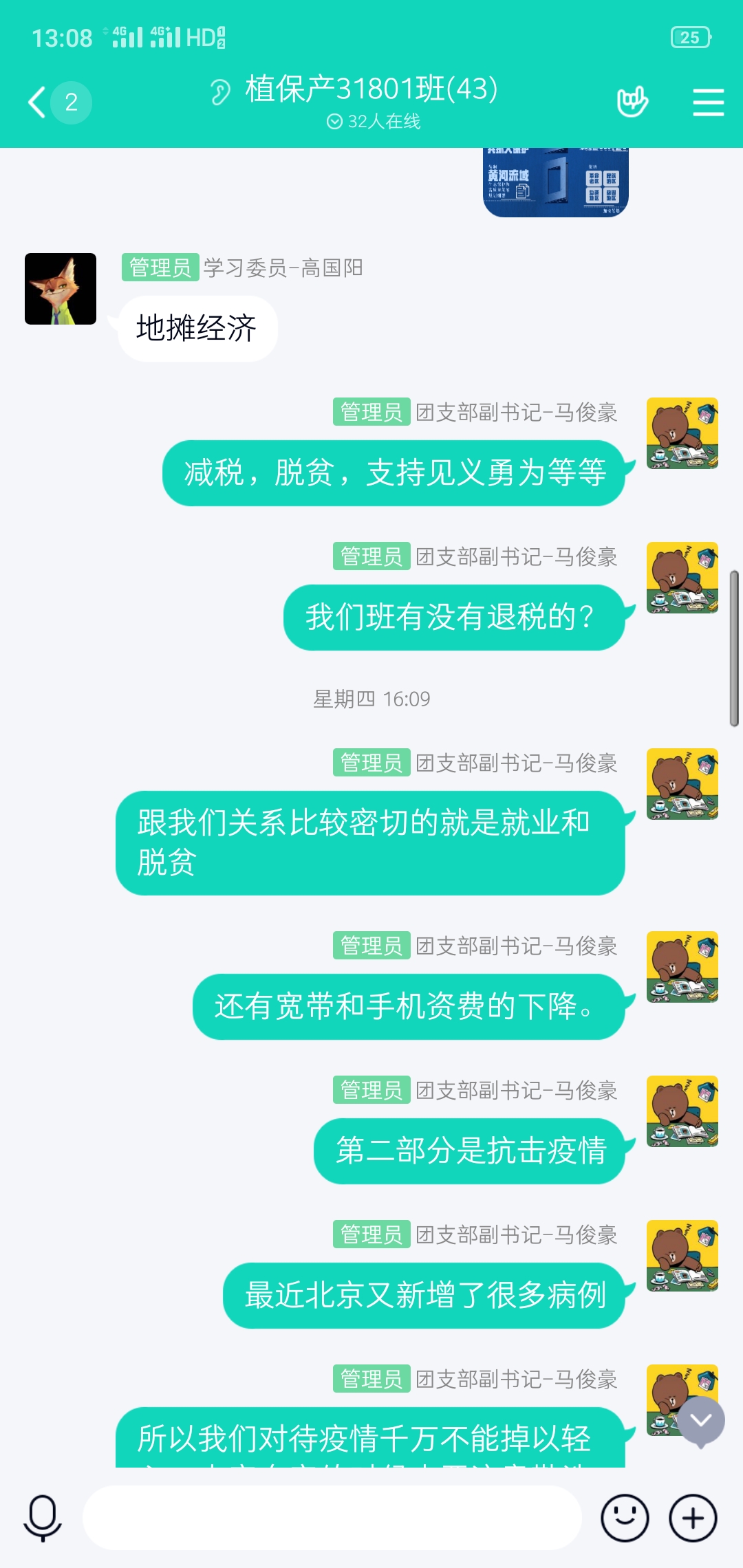 球王会平台