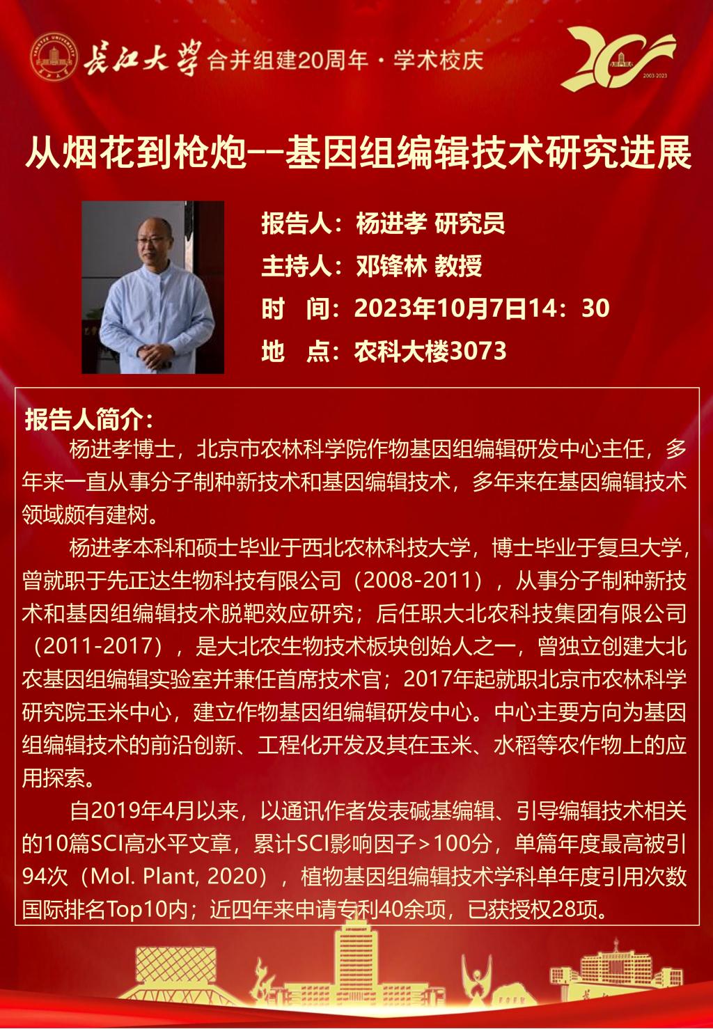 球王会平台