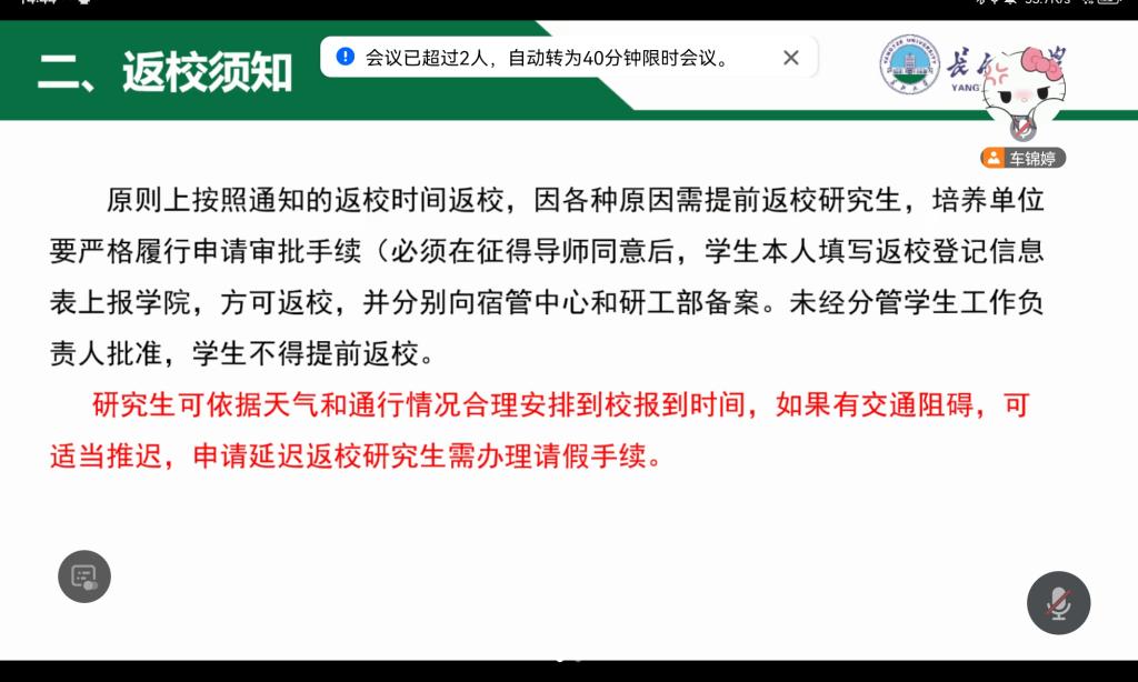 球王会平台