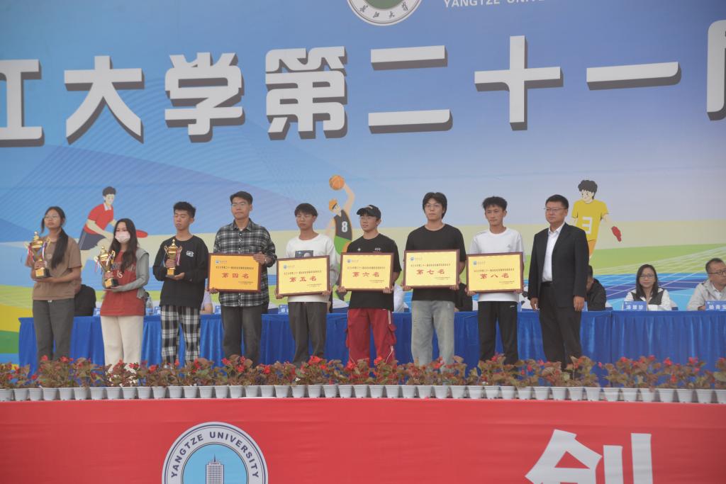 球王会平台