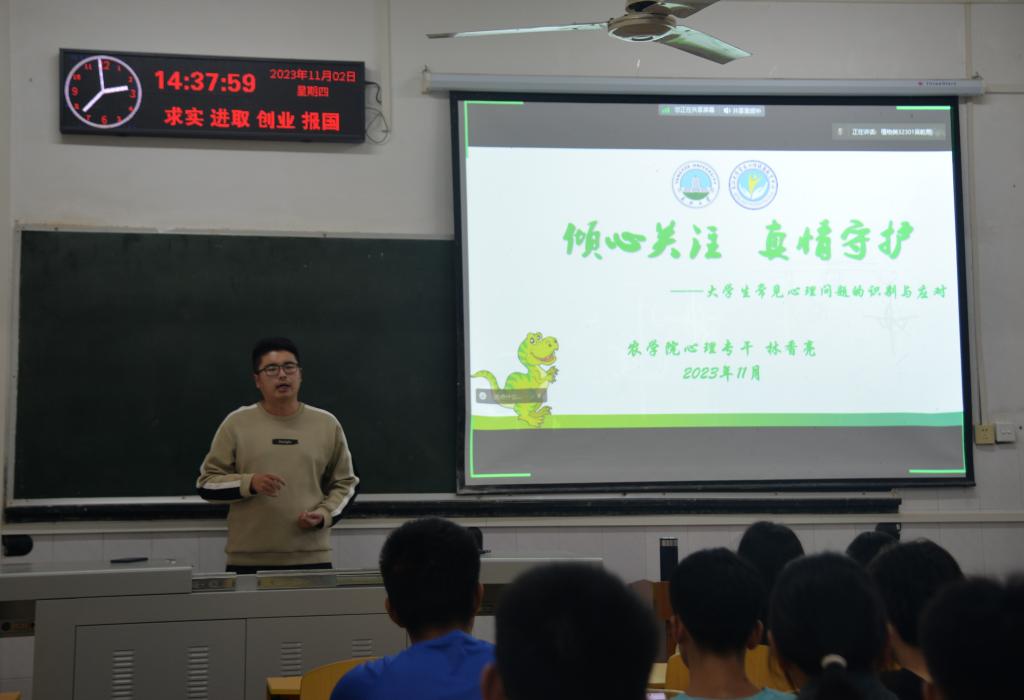 球王会平台