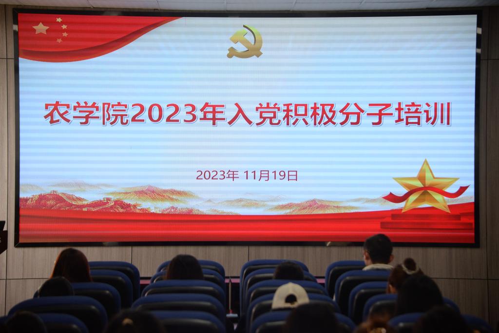 球王会平台