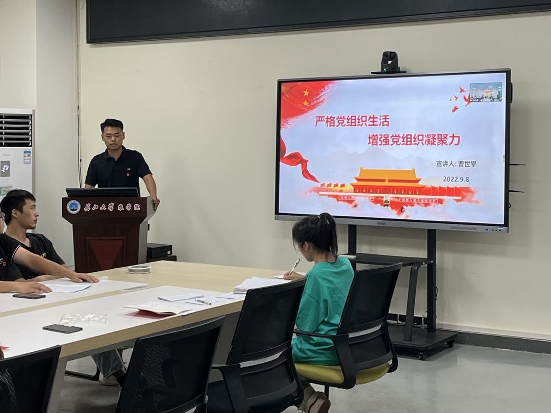 球王会平台
