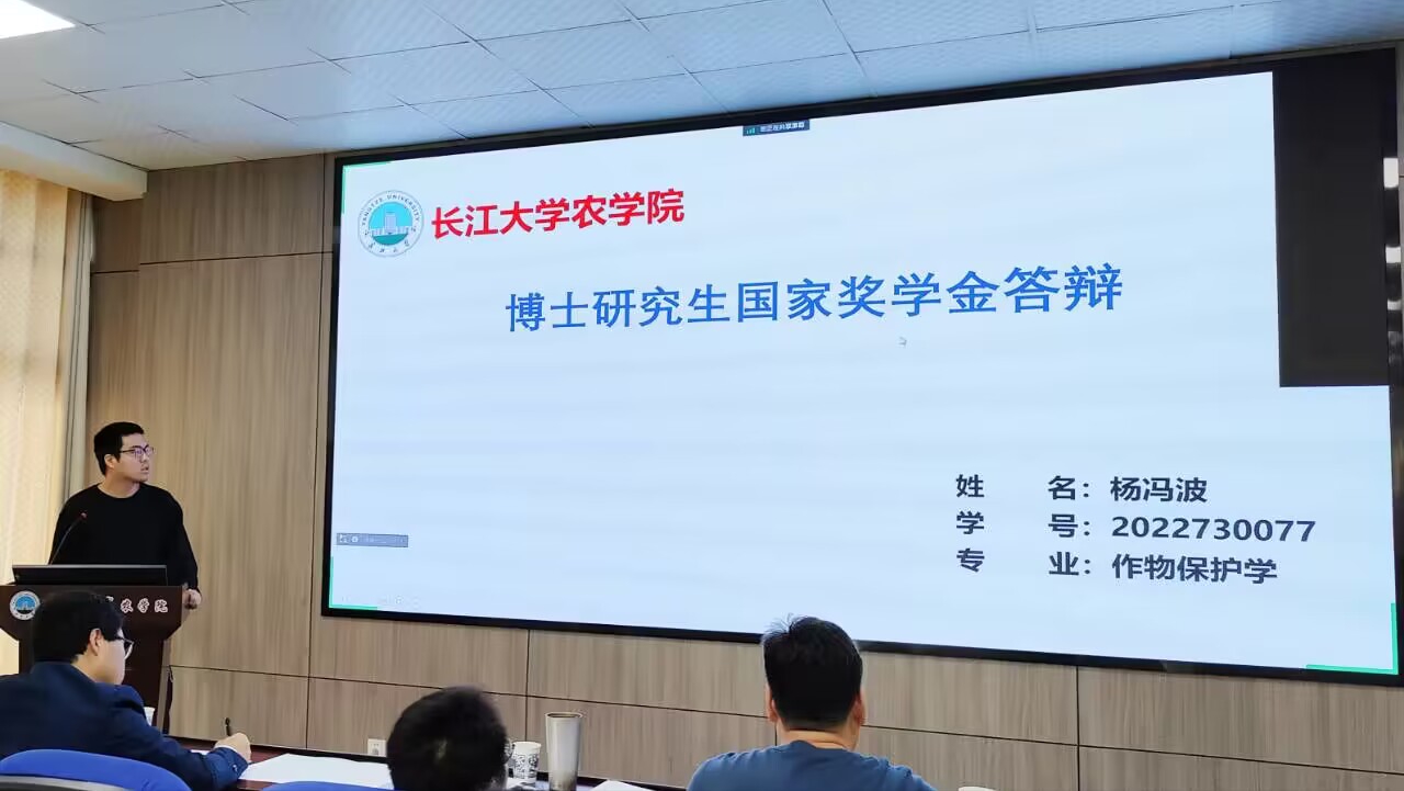 球王会平台
