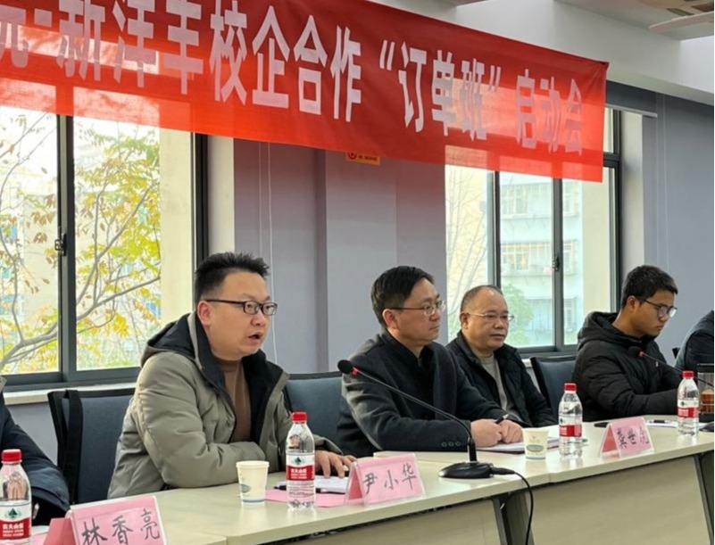 球王会平台