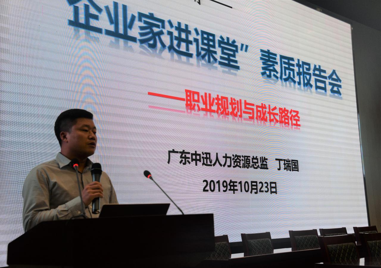 球王会平台