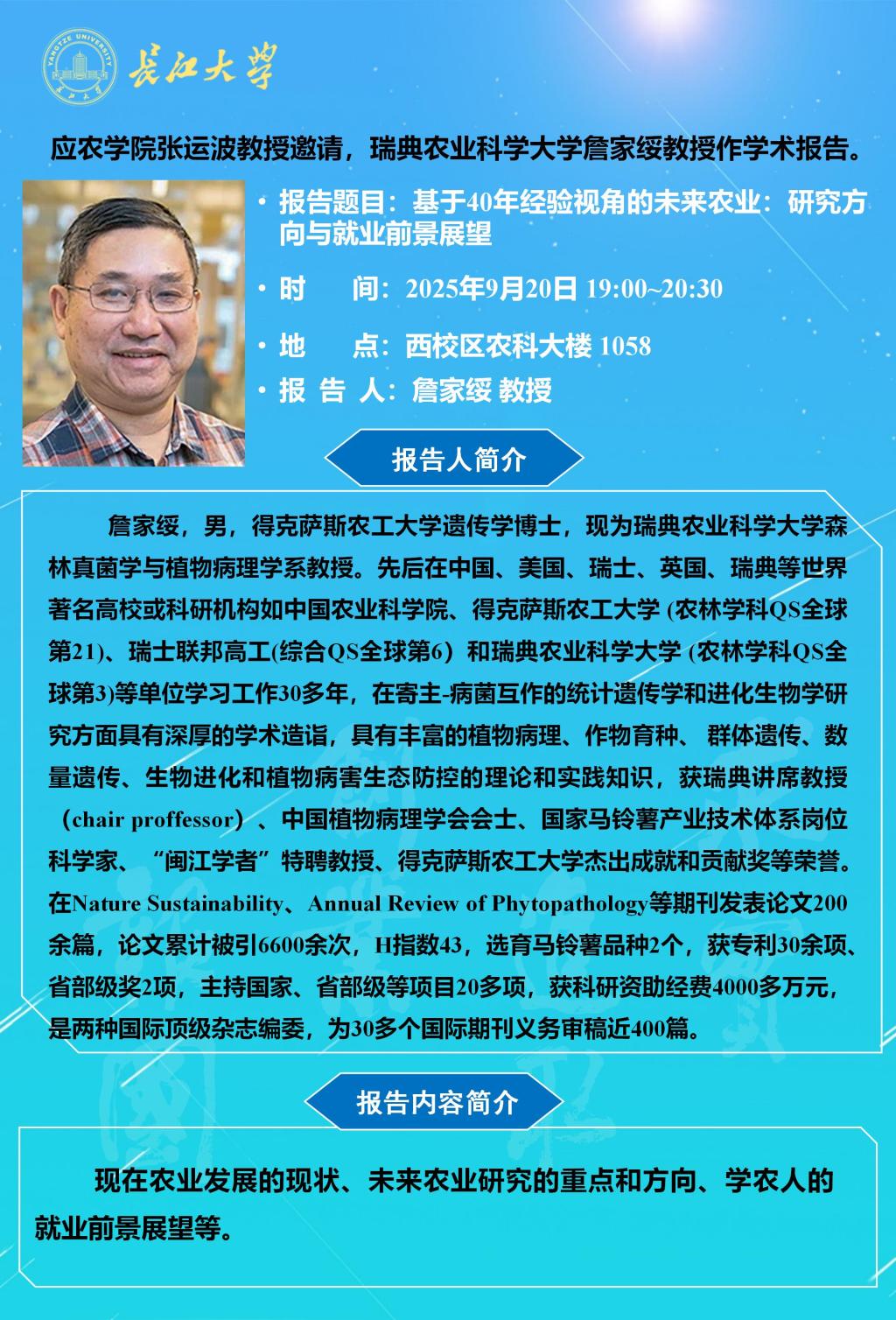 球王会平台
