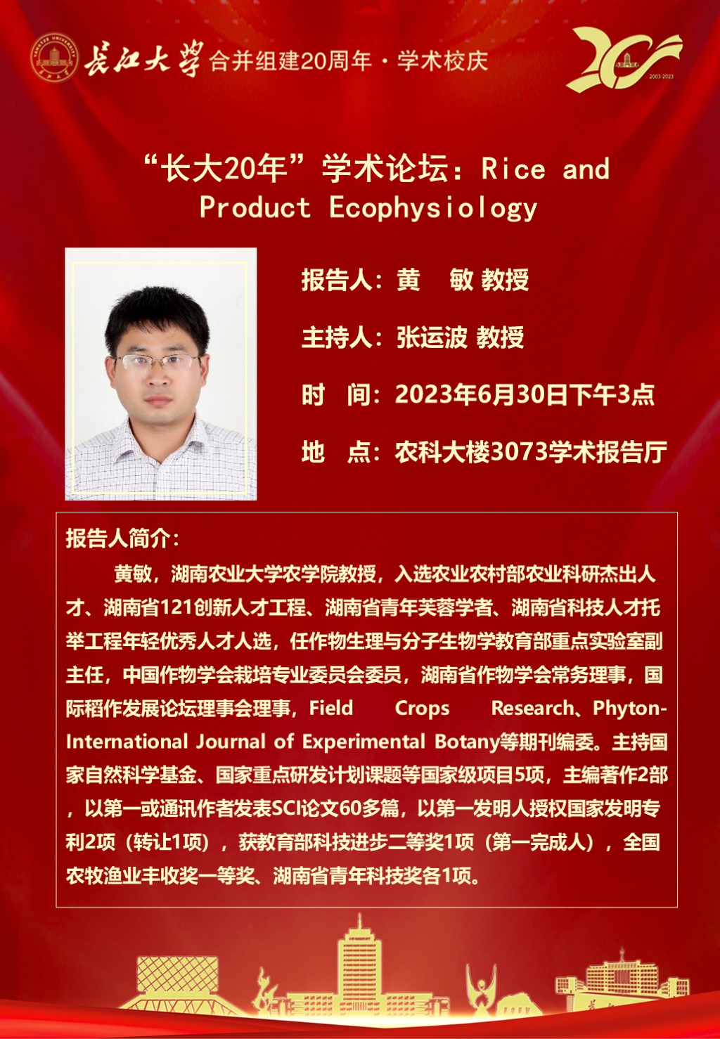 球王会平台