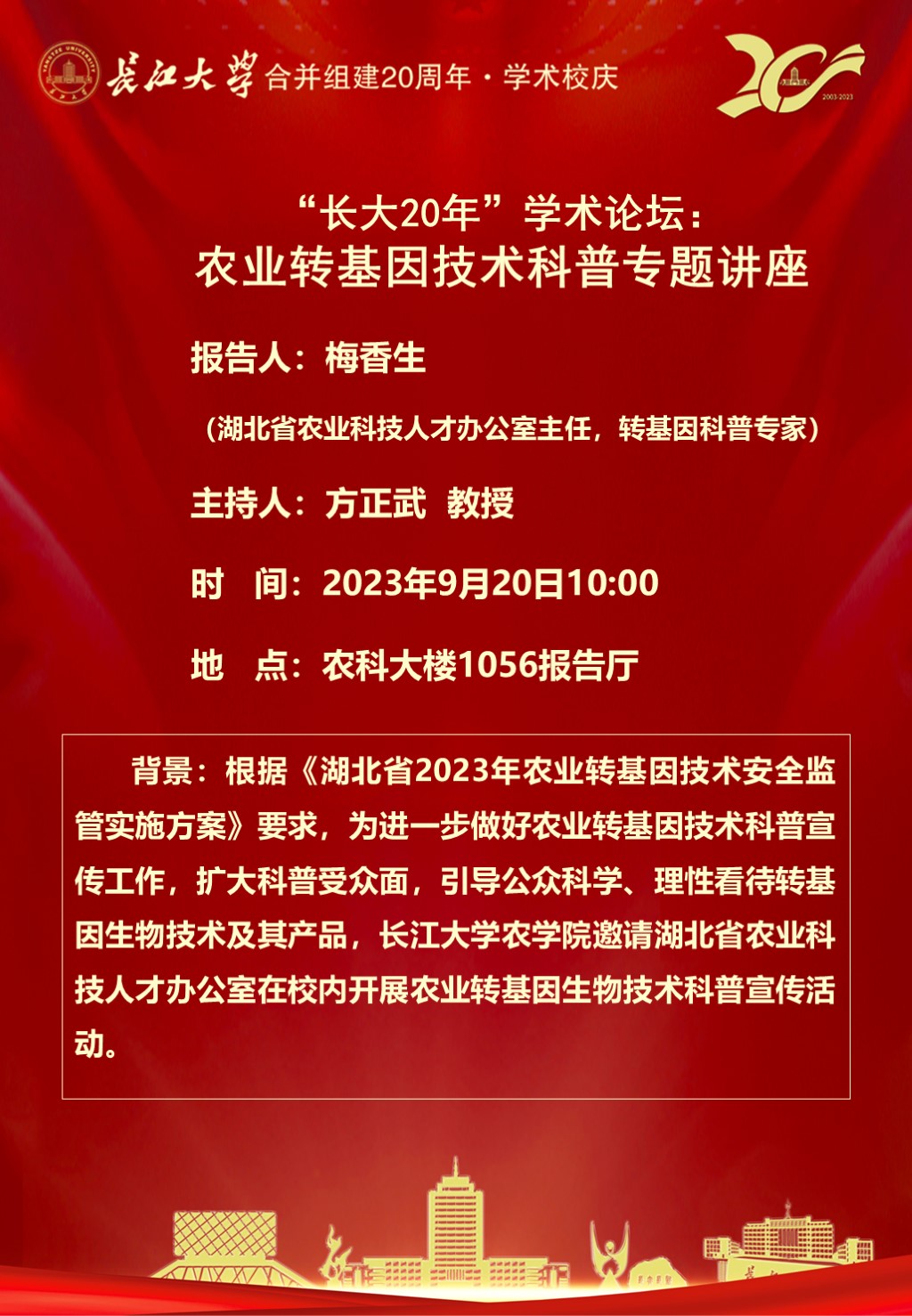 球王会平台