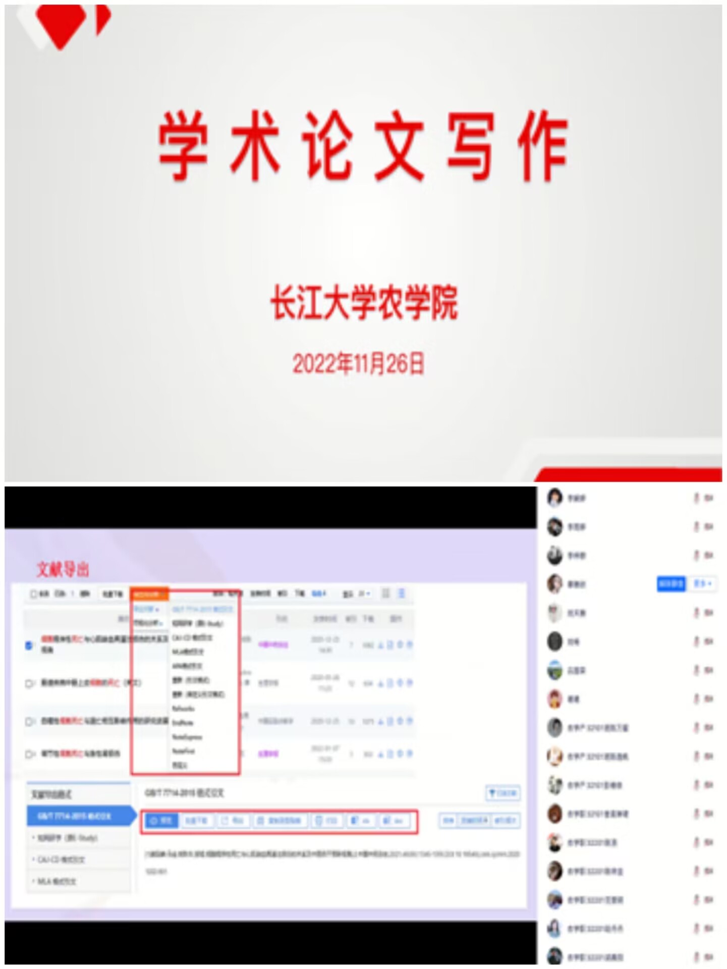 球王会平台