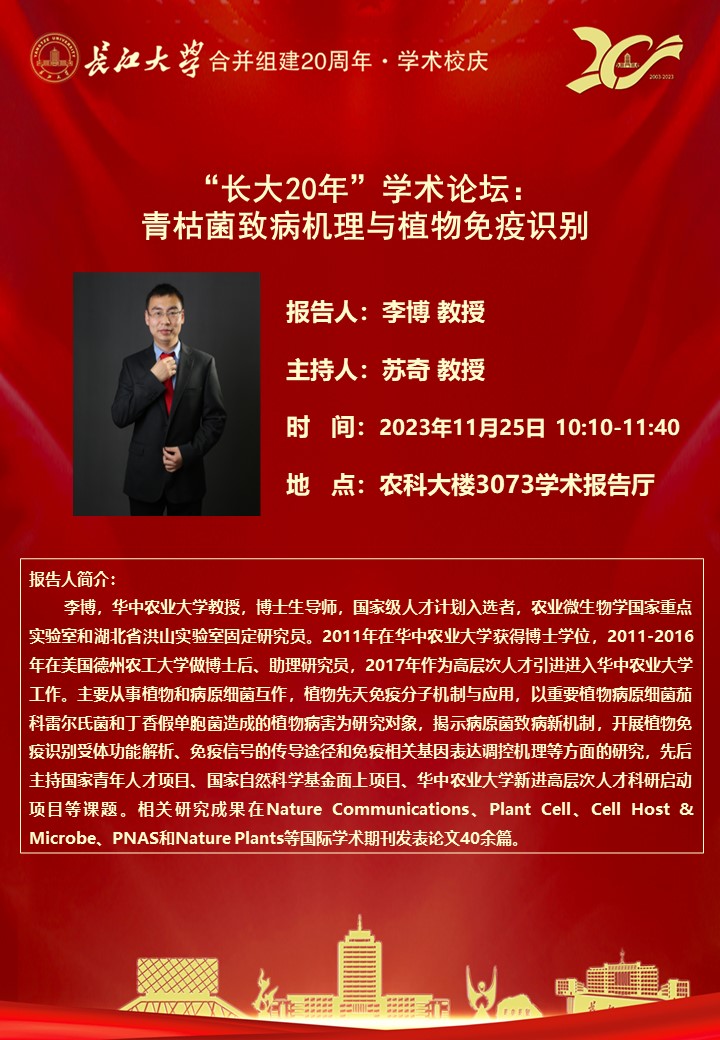 球王会平台