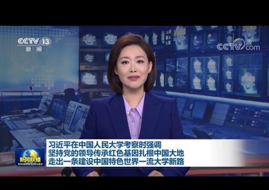 球王会平台