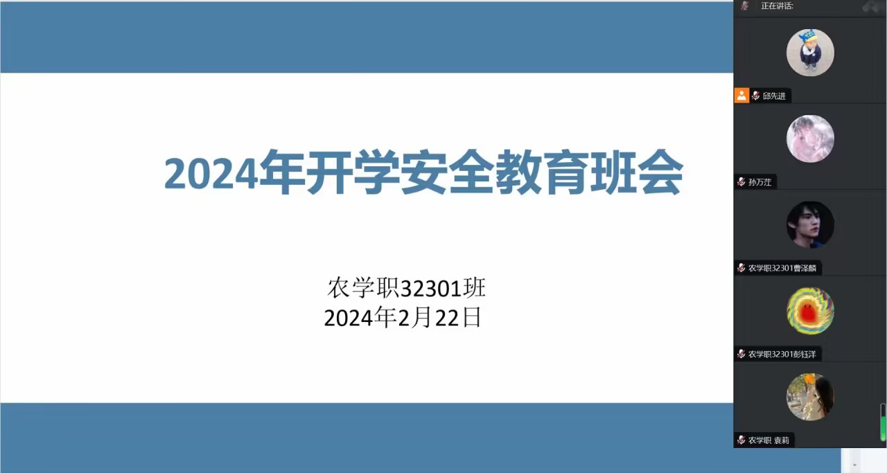 球王会平台