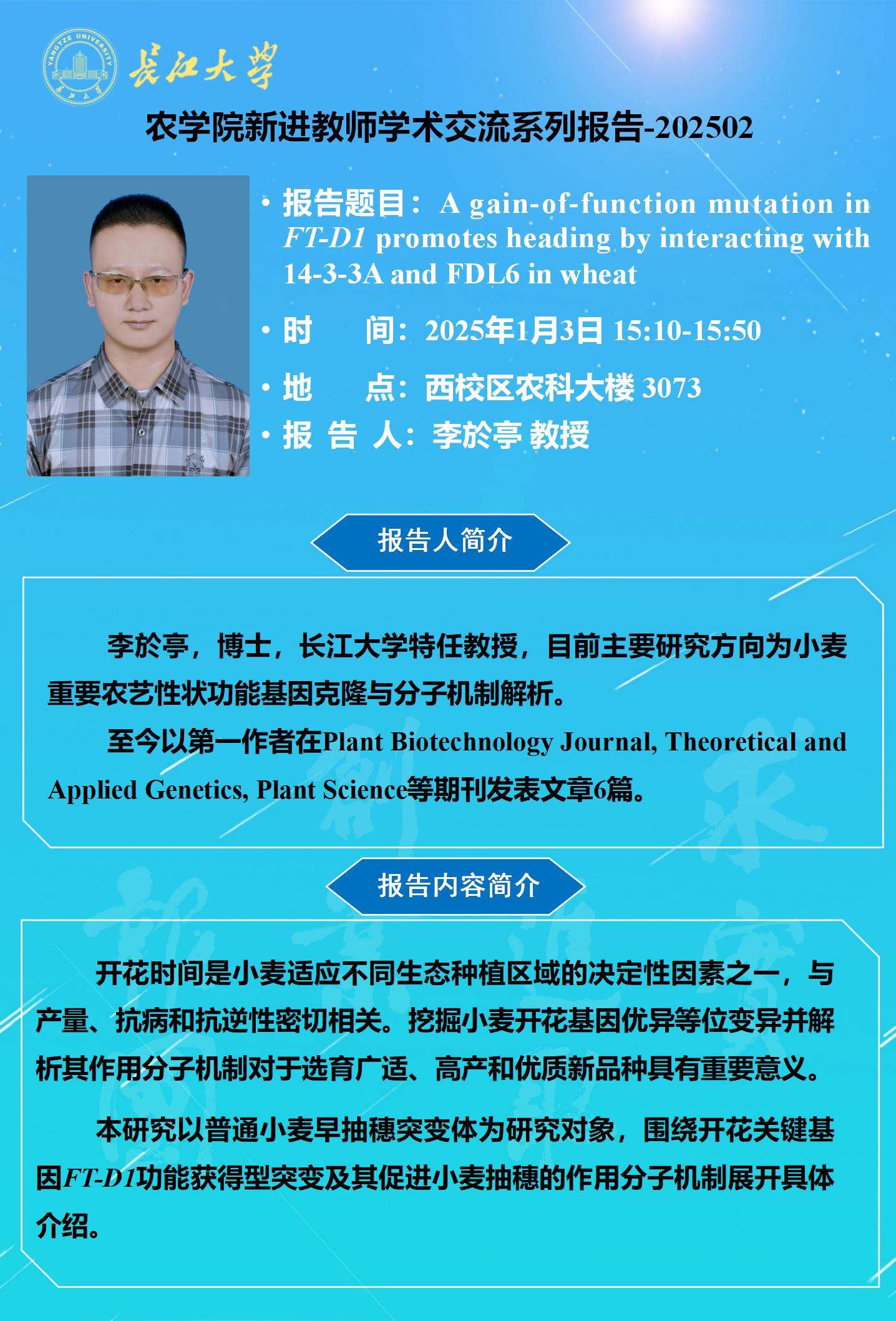 球王会平台