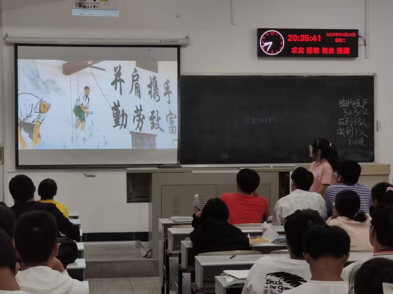 球王会平台