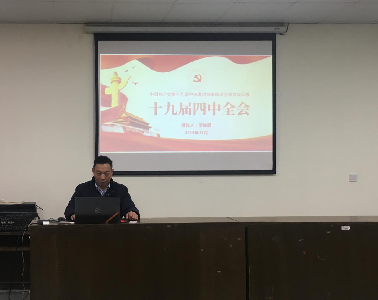 球王会平台
