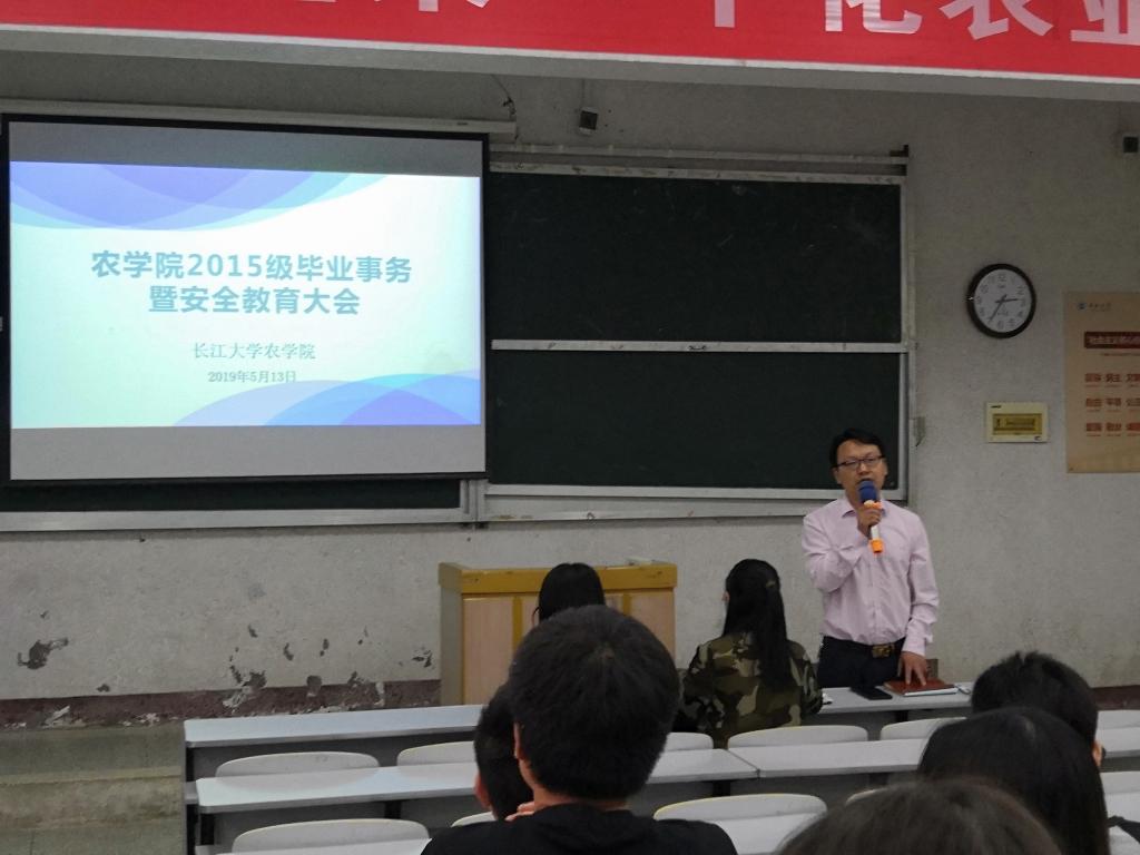 球王会平台