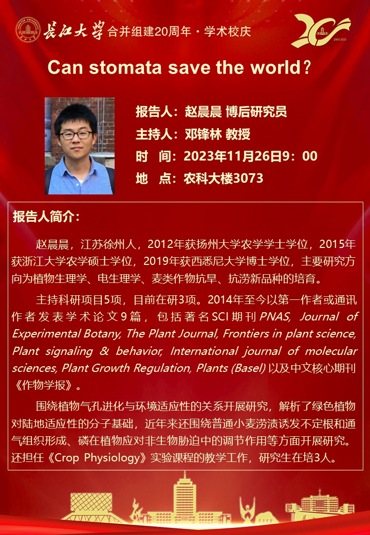 球王会平台