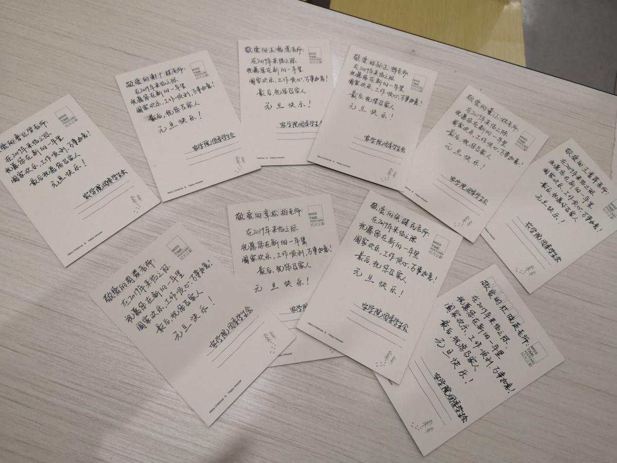 球王会平台