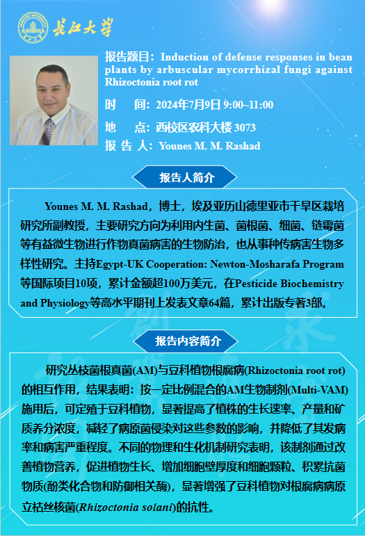 球王会平台