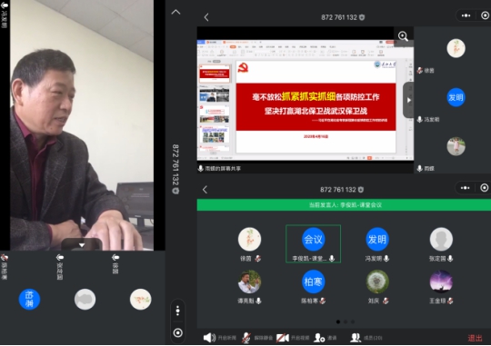 球王会平台
