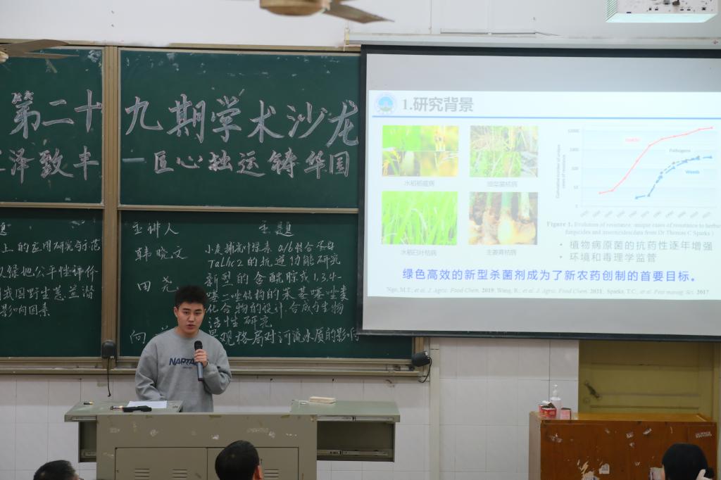 球王会平台