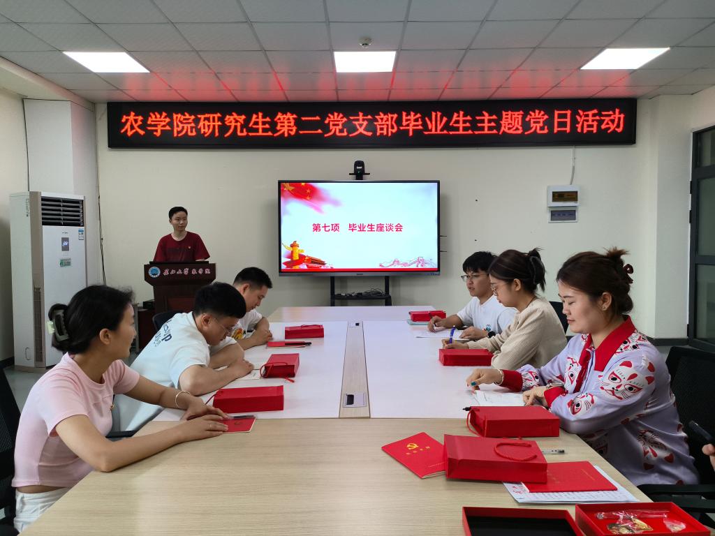 球王会平台