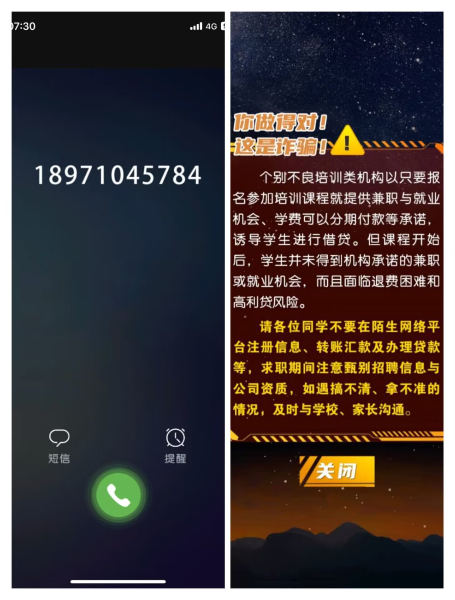 球王会平台