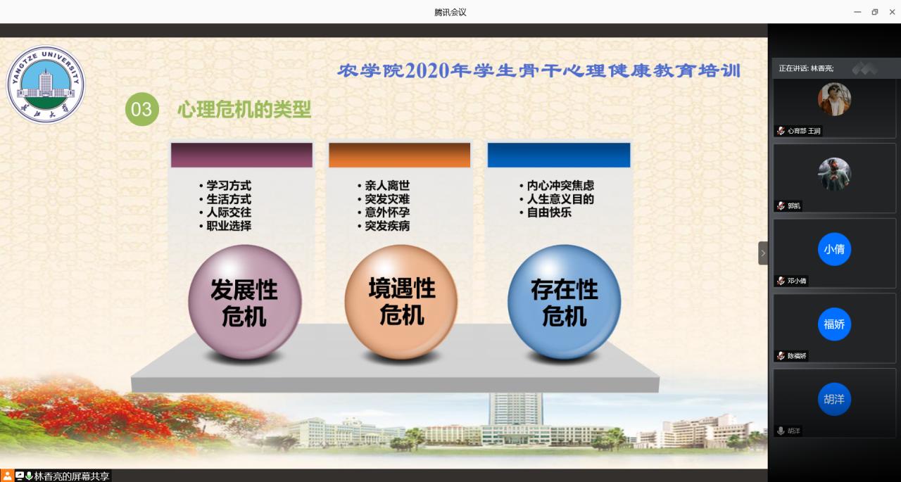 球王会平台