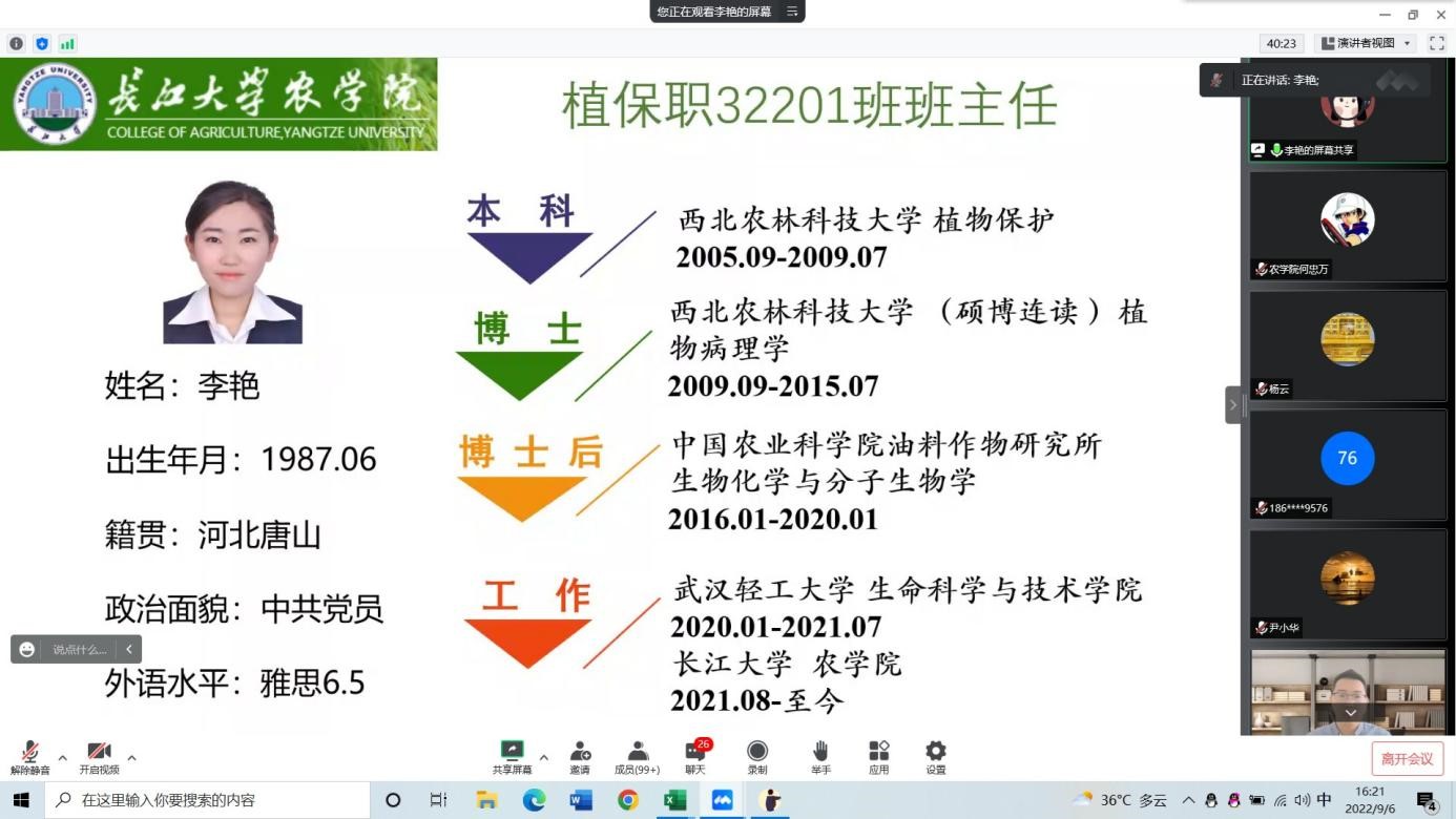 球王会平台
