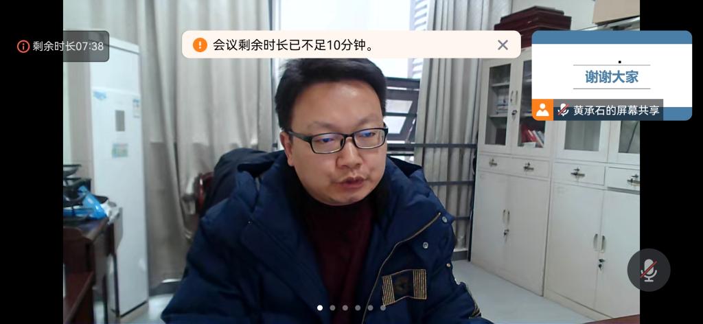 球王会平台