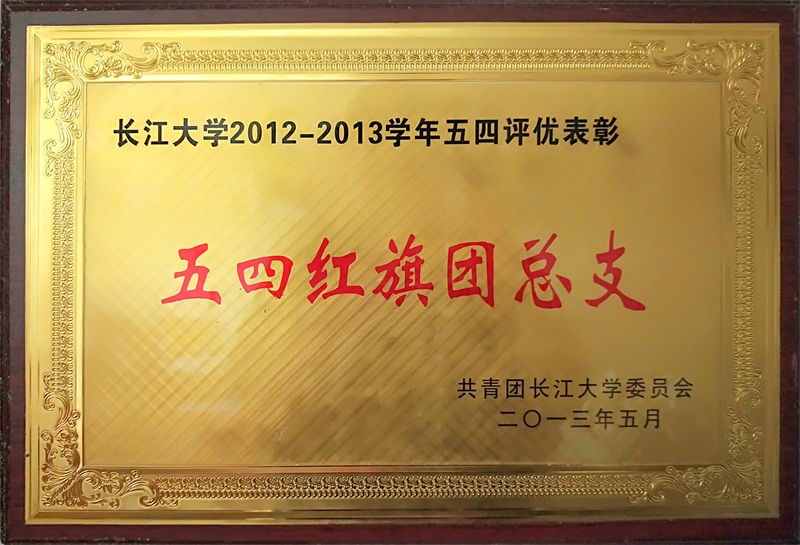 球王会平台