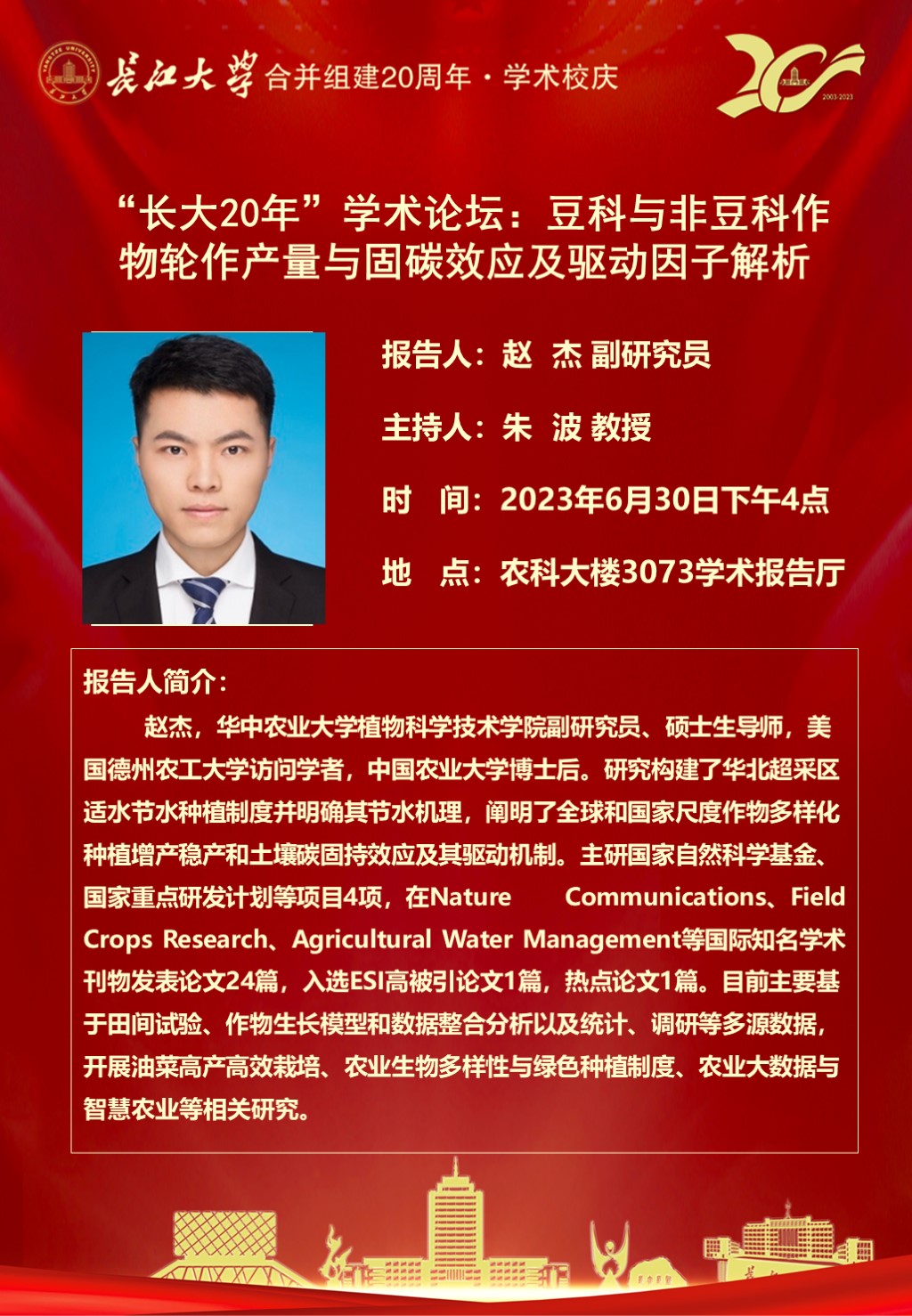 球王会平台