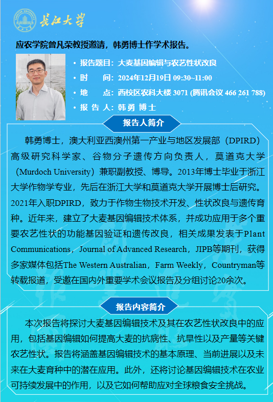 球王会平台