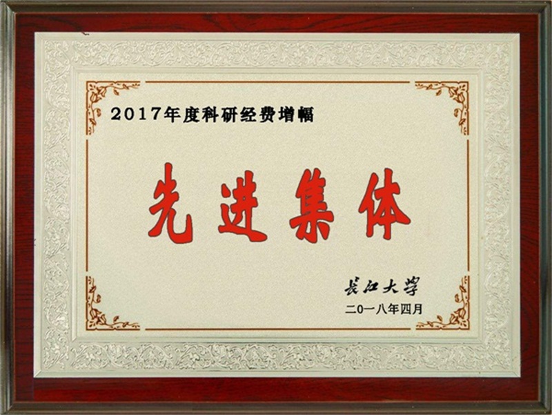球王会平台