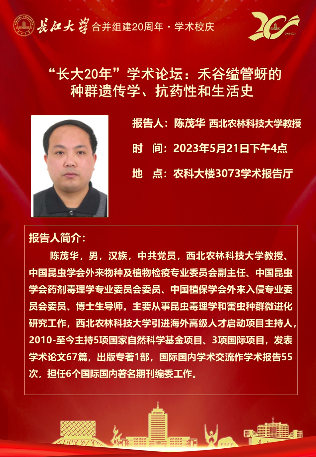 球王会平台