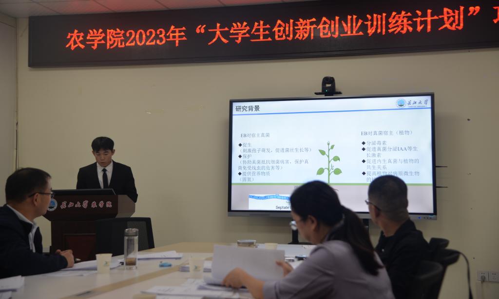 球王会平台