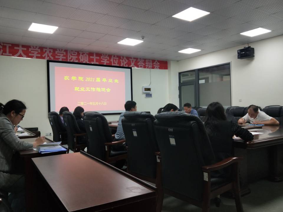 球王会平台