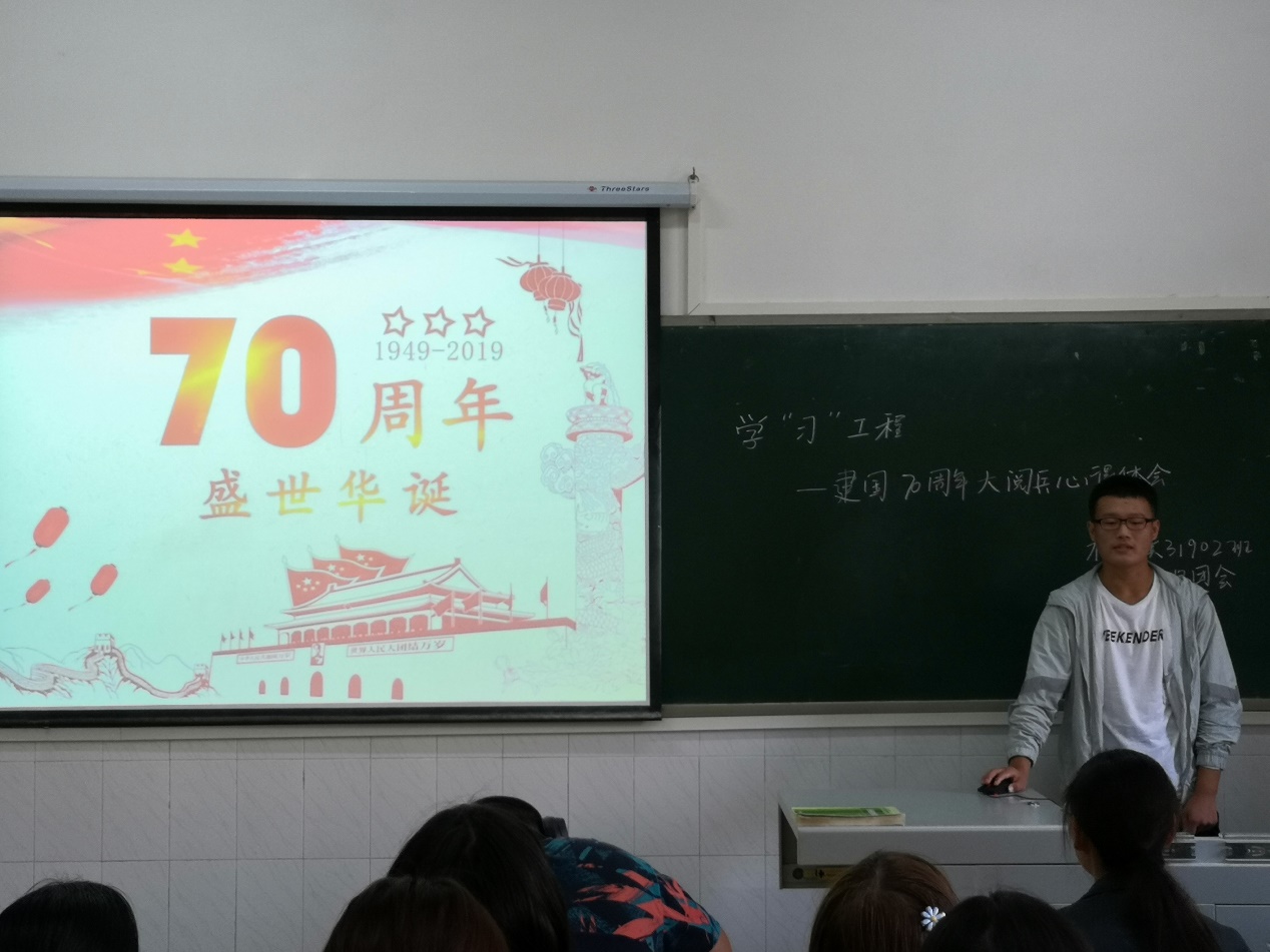 球王会平台