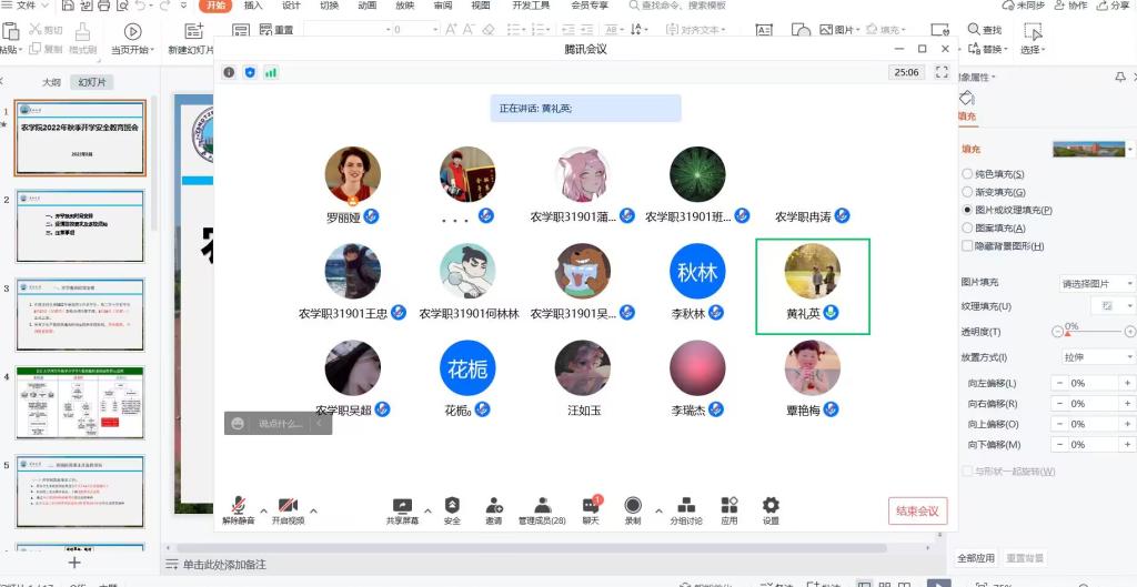 球王会平台