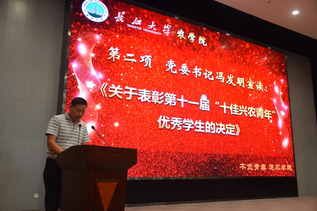 球王会平台