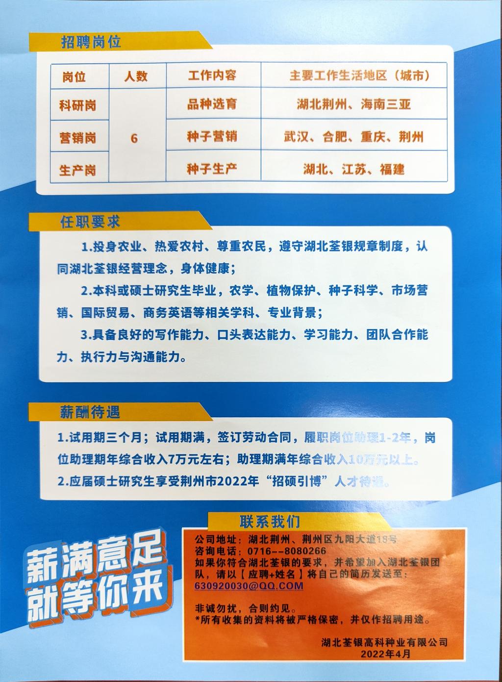 球王会平台