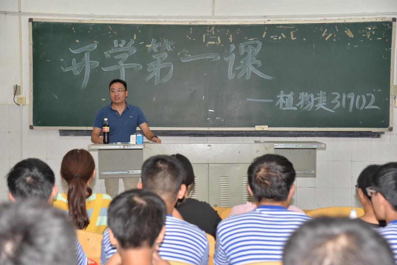 球王会平台