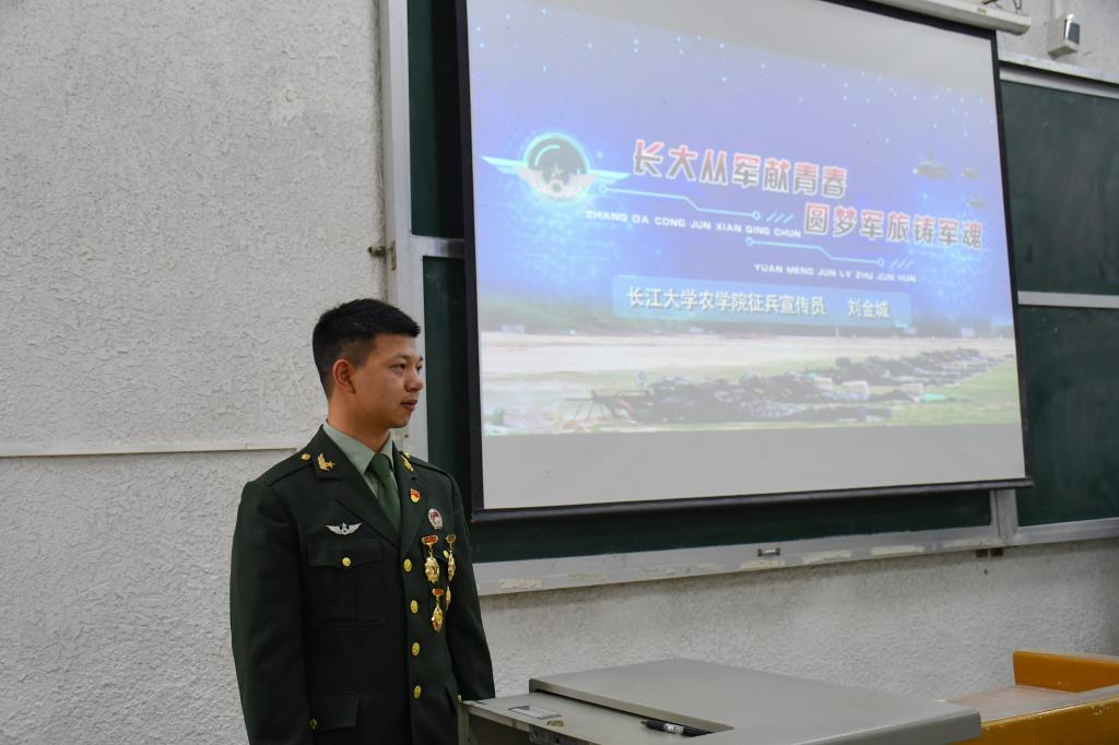球王会平台