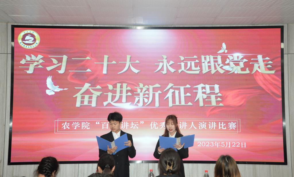 球王会平台