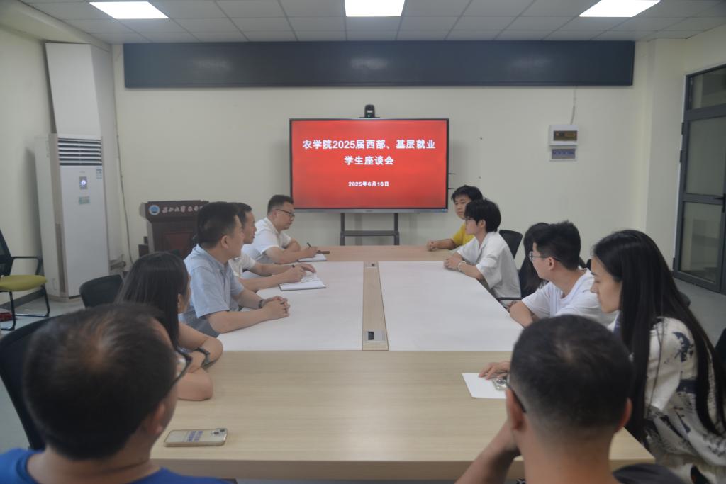 球王会平台