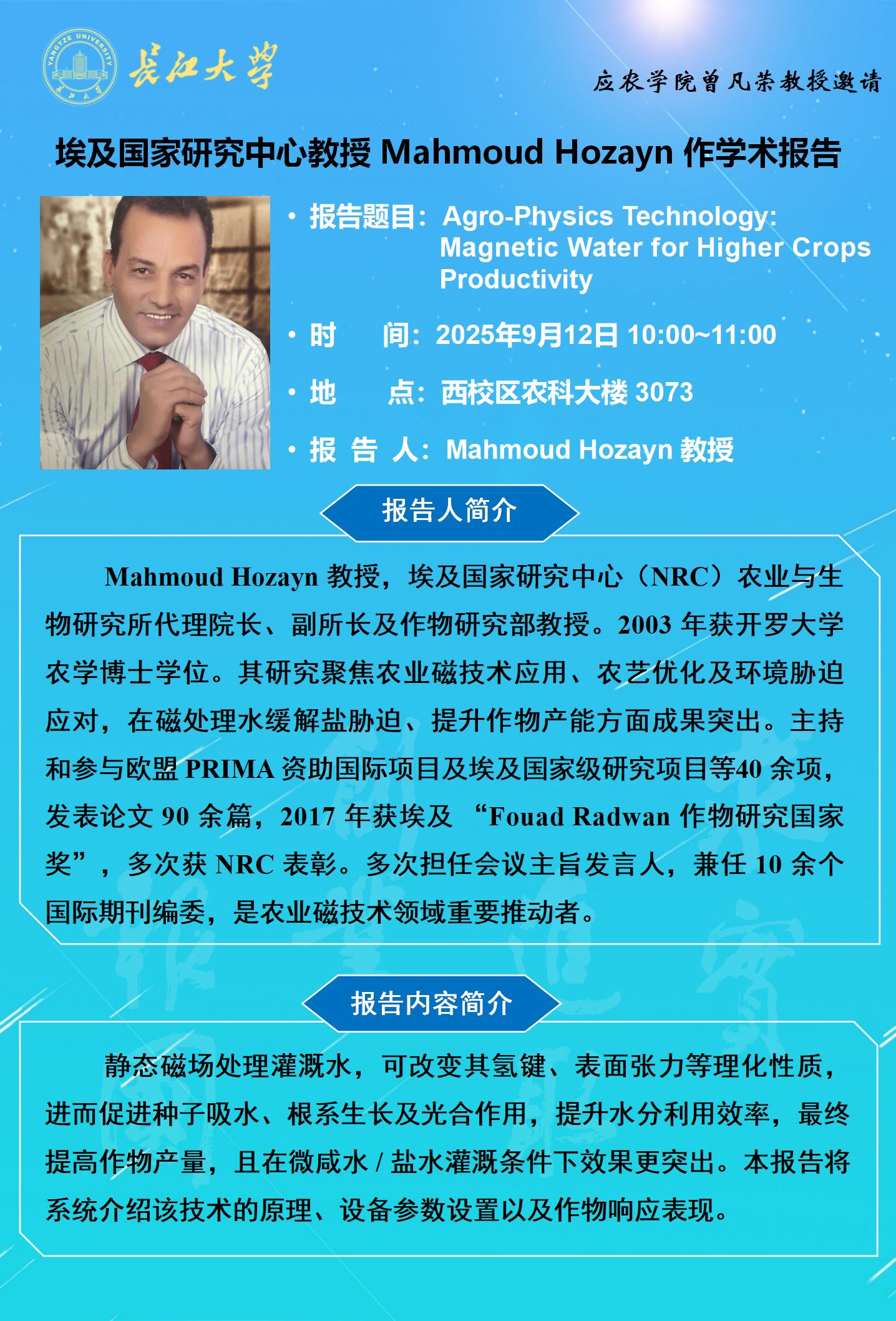 球王会平台