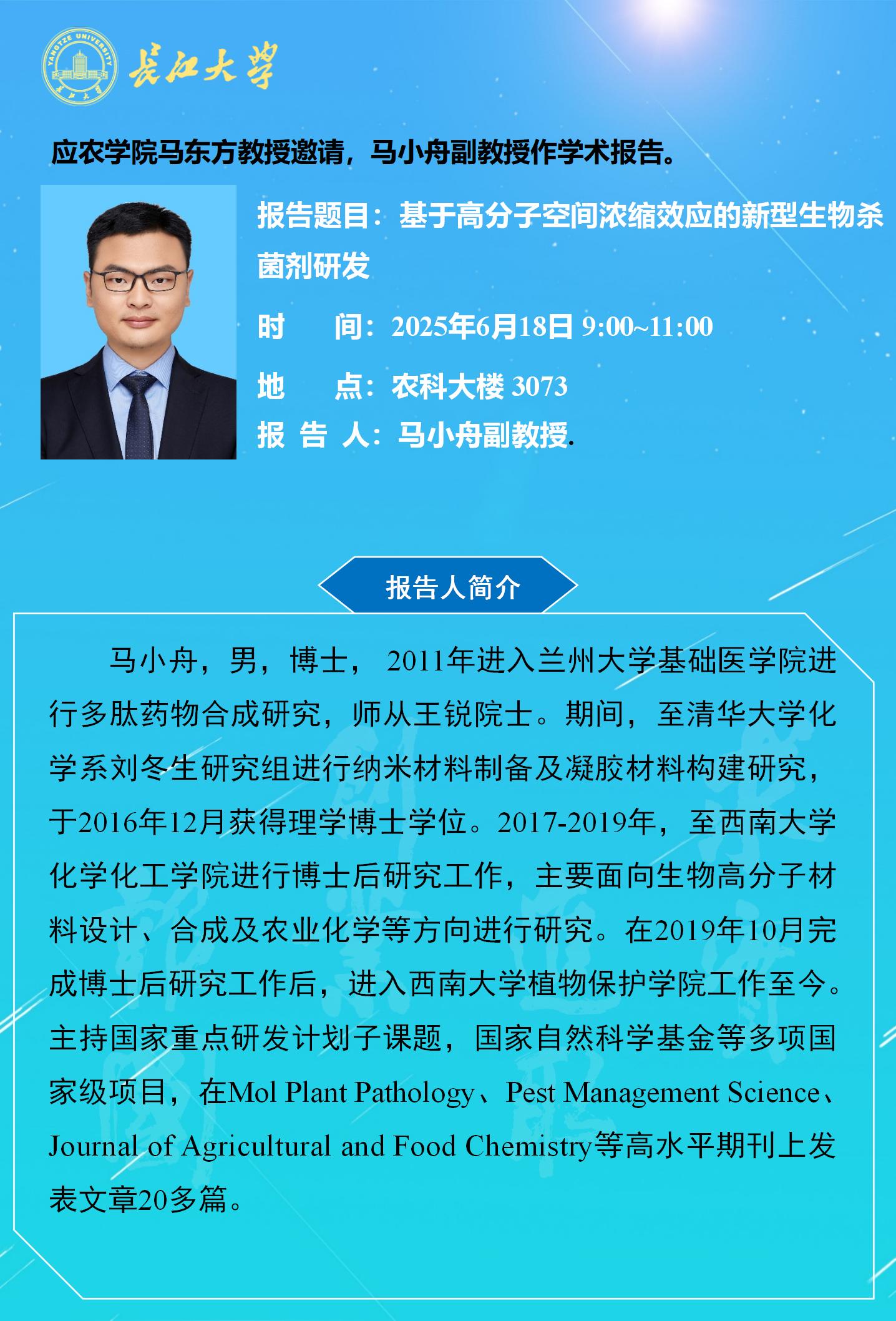 球王会平台