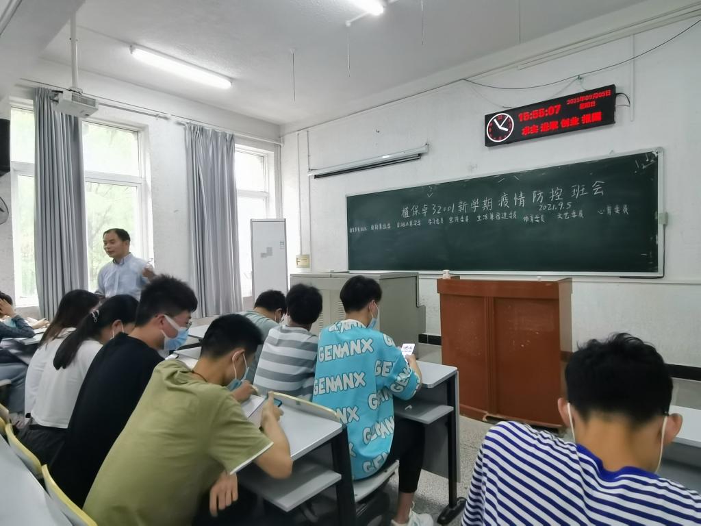 球王会平台