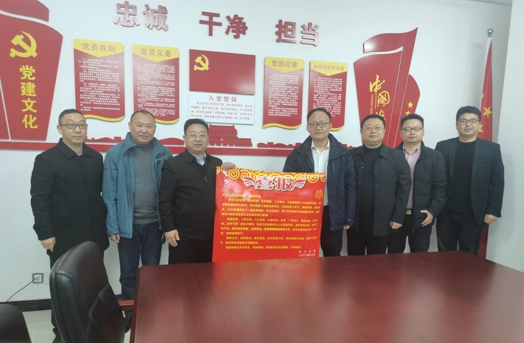 球王会平台